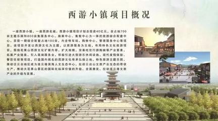 高鐵、新機場將給連云港帶來什么?這個答案你可能猜不到!