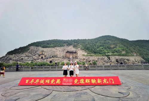 龍門石窟印記 風光、歷史與景區(qū)管理啟示